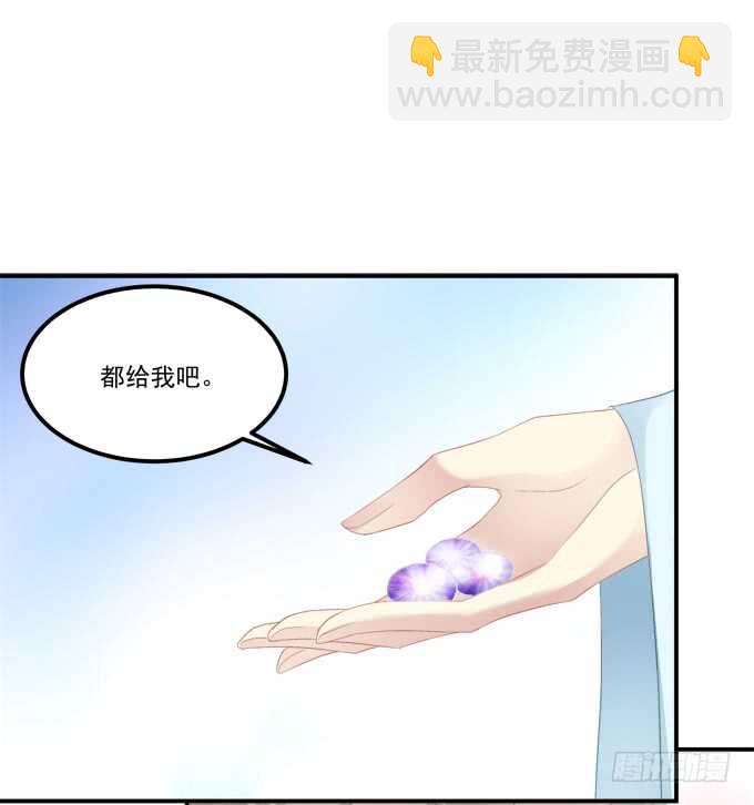 当街拥吻！(1/2)-第232话
