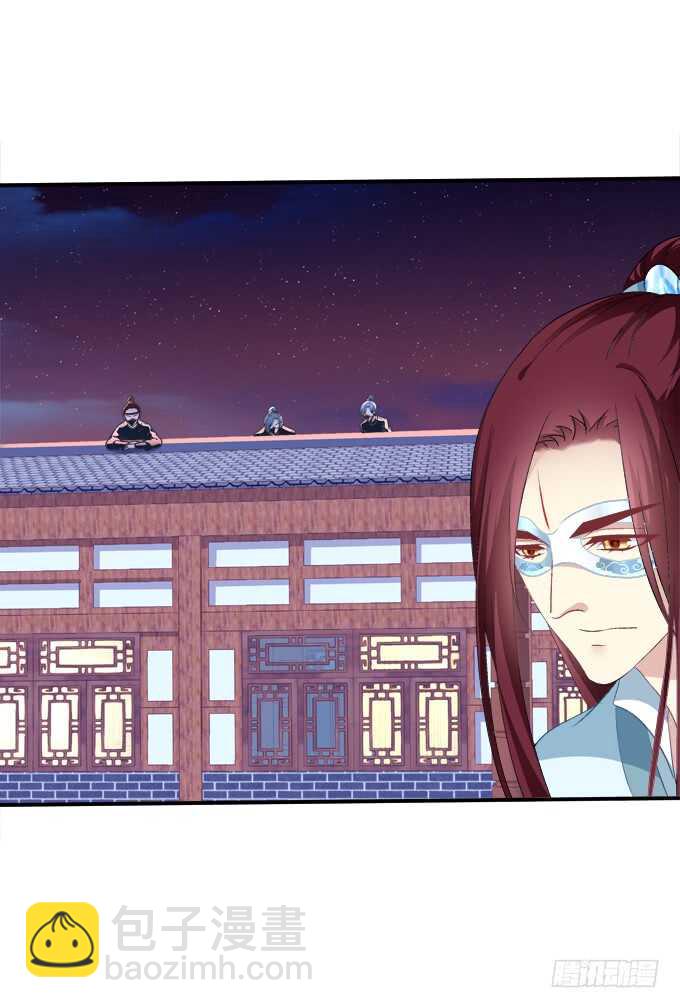 被女装大佬绑架！(1/2)-第234话