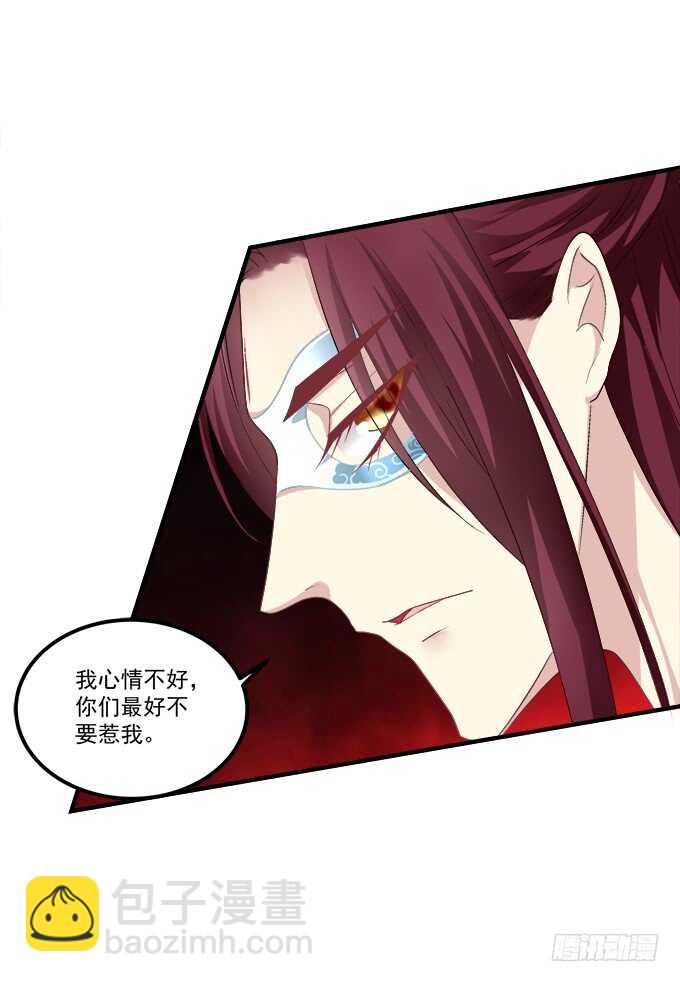 被女装大佬绑架！(1/2)-第234话