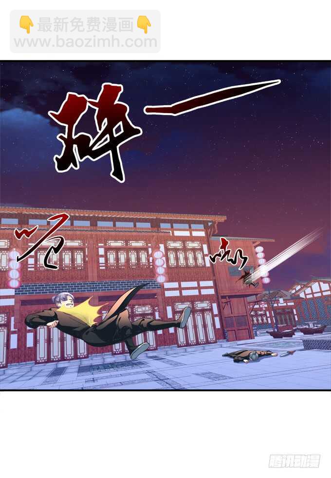 被女装大佬绑架！(1/2)-第234话