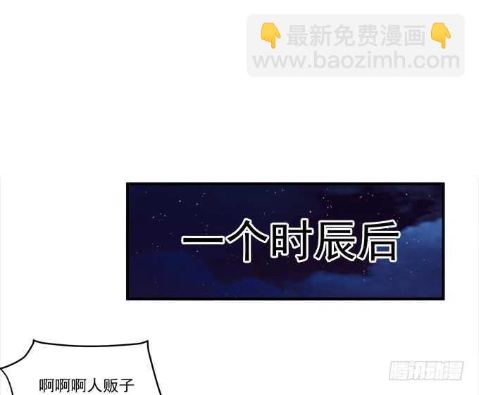 被女装大佬绑架！(1/2)-第234话
