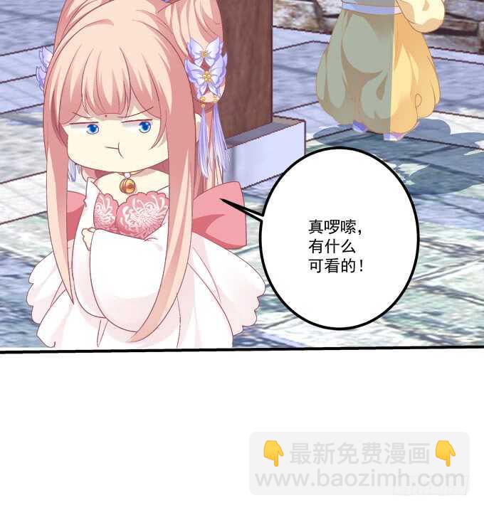 被女装大佬绑架！(1/2)-第234话
