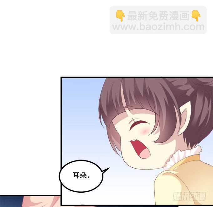被女装大佬绑架！(1/2)-第234话