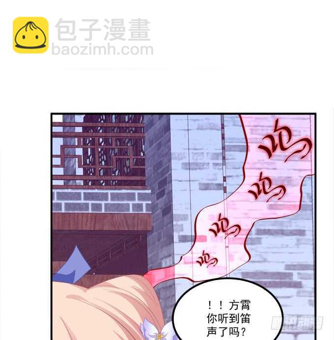 被女装大佬绑架！(1/2)-第234话