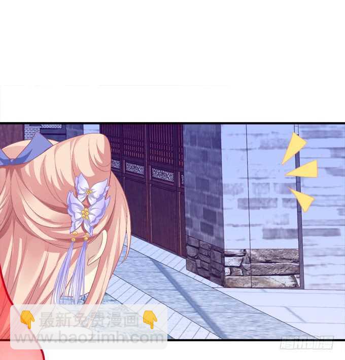 被女装大佬绑架！(1/2)-第234话