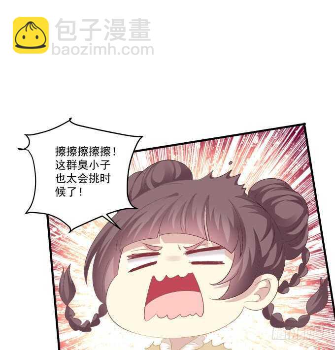 这样怎么见卿哥！(1/2)-第236话