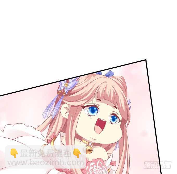 这样怎么见卿哥！(1/2)-第236话