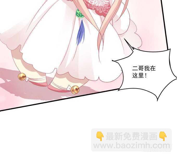 这样怎么见卿哥！(1/2)-第236话