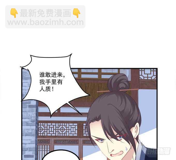 这样怎么见卿哥！(1/2)-第236话