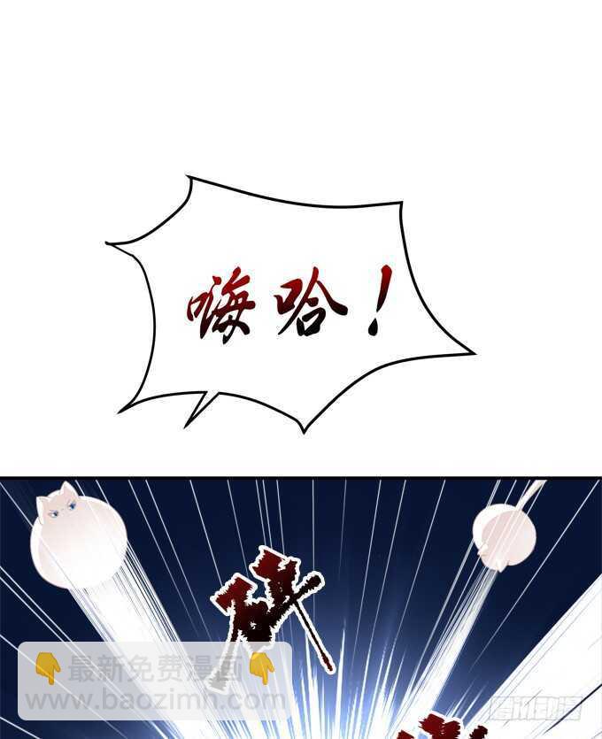 这样怎么见卿哥！(1/2)-第236话