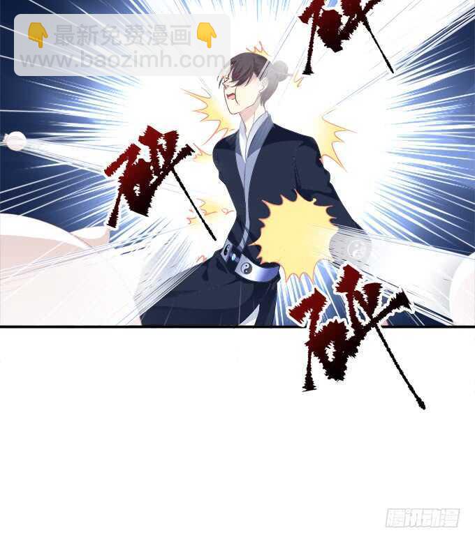 这样怎么见卿哥！(1/2)-第236话