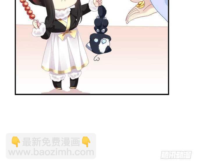 这样怎么见卿哥！(1/2)-第236话