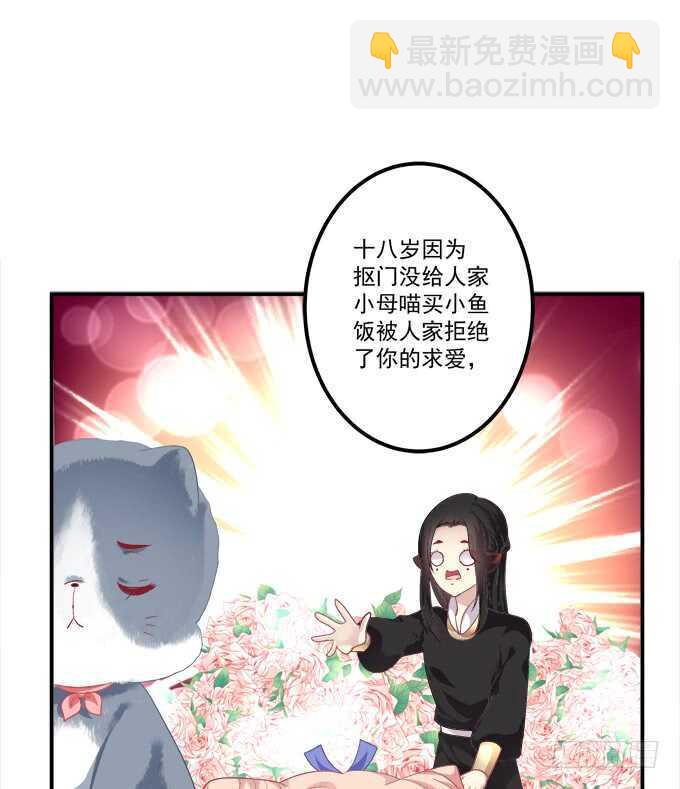 这样怎么见卿哥！(1/2)-第236话