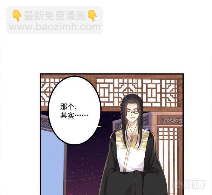 这样怎么见卿哥！(1/2)-第236话