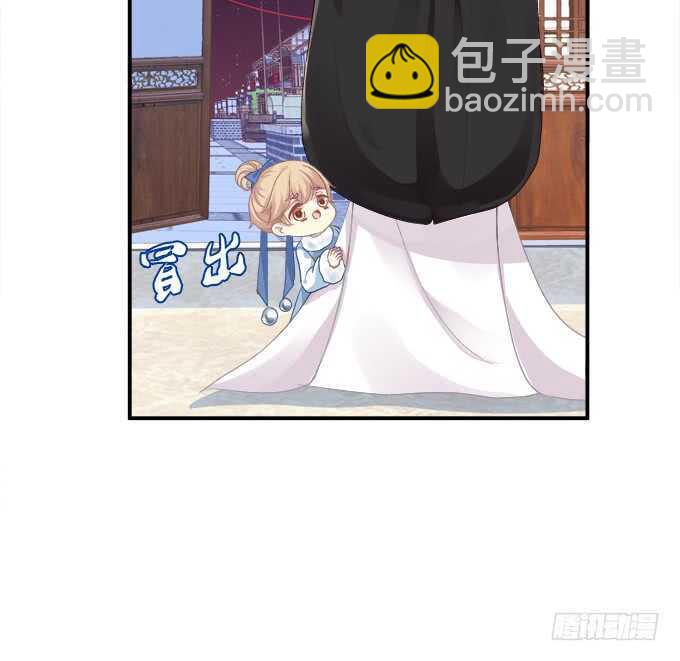 这样怎么见卿哥！(1/2)-第236话