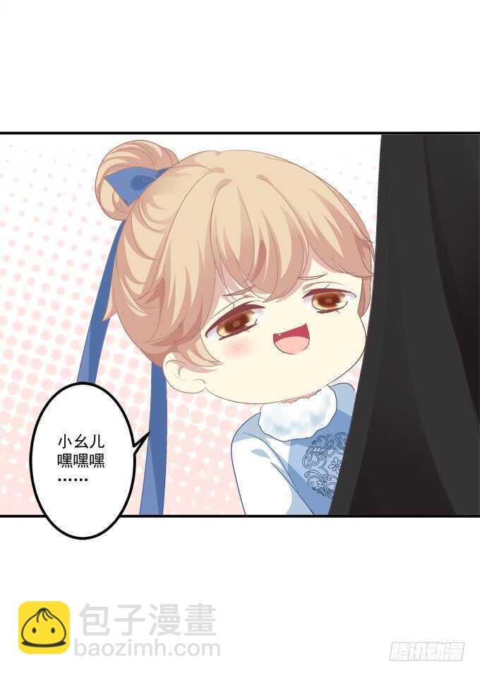 这样怎么见卿哥！(1/2)-第236话