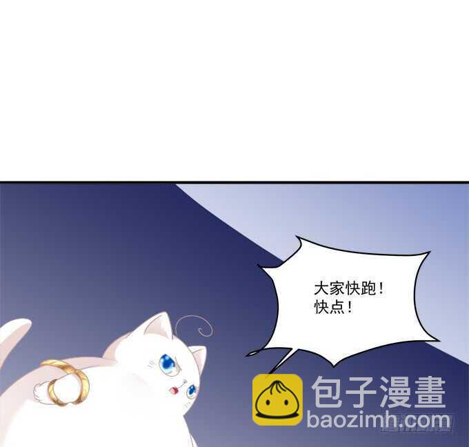 这样怎么见卿哥！(1/2)-第236话