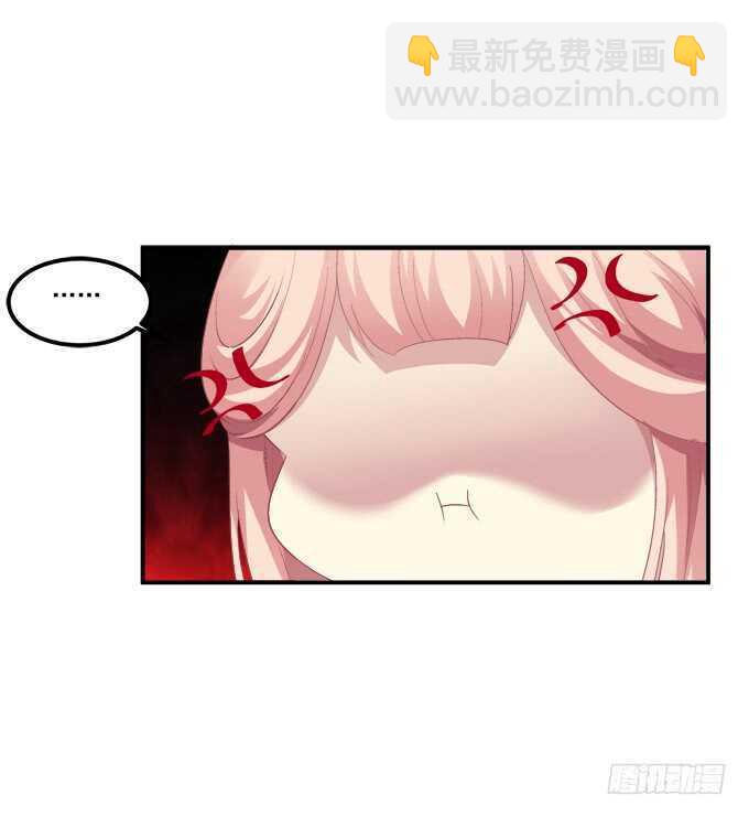 这样怎么见卿哥！(1/2)-第236话