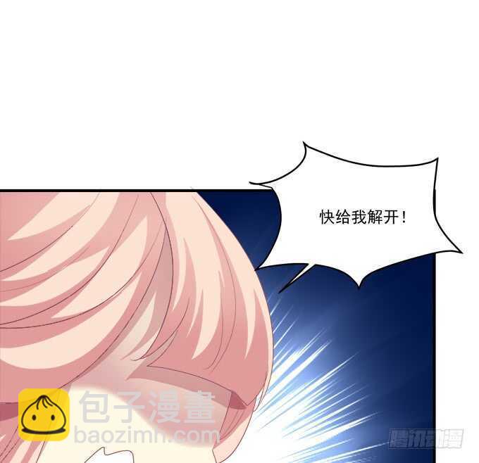 这样怎么见卿哥！(1/2)-第236话