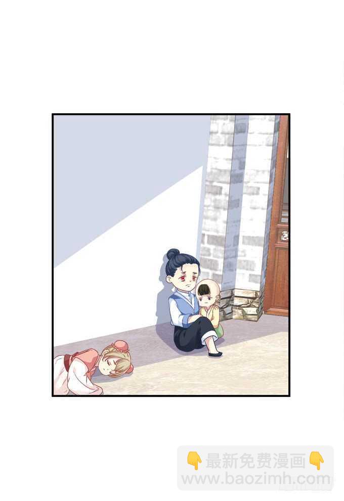 这样怎么见卿哥！(1/2)-第236话