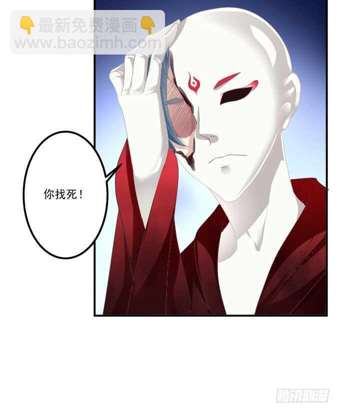 这样怎么见卿哥！(1/2)-第236话