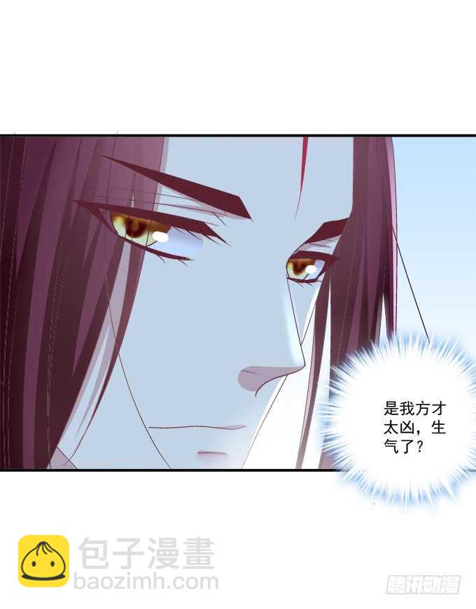 亲亲就能变大哦~！(1/2)-第238话