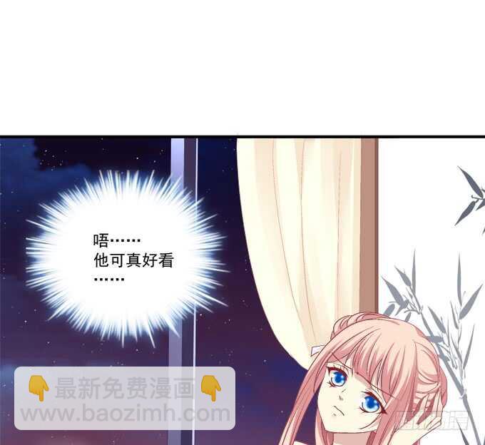 亲亲就能变大哦~！(1/2)-第238话