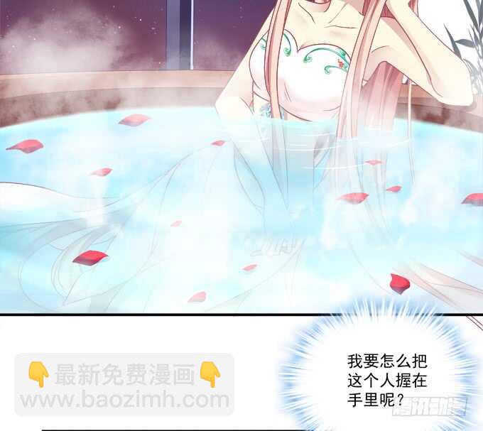 亲亲就能变大哦~！(1/2)-第238话