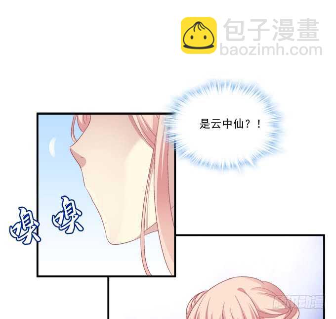 亲亲就能变大哦~！(1/2)-第238话
