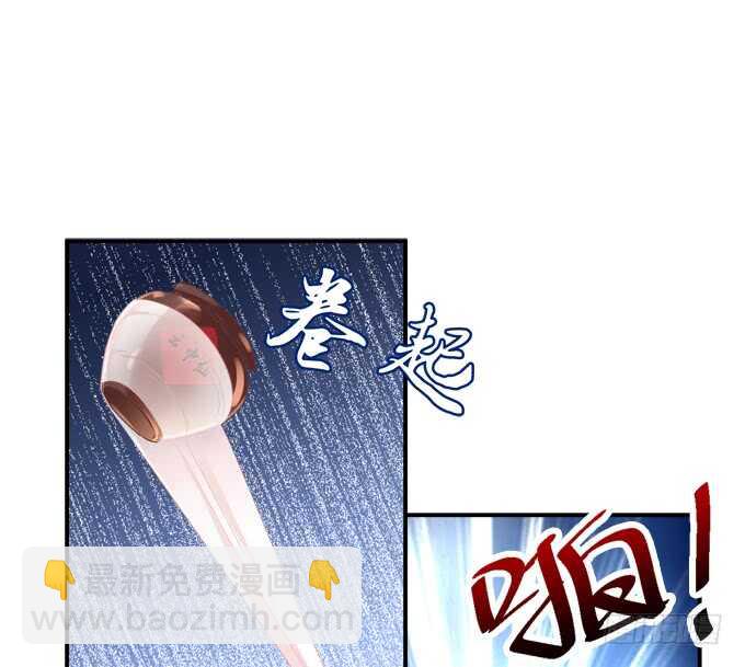 亲亲就能变大哦~！(1/2)-第238话