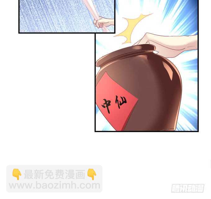 亲亲就能变大哦~！(1/2)-第238话