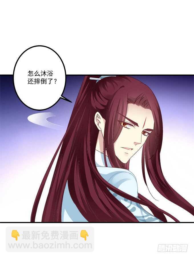 亲亲就能变大哦~！(1/2)-第238话