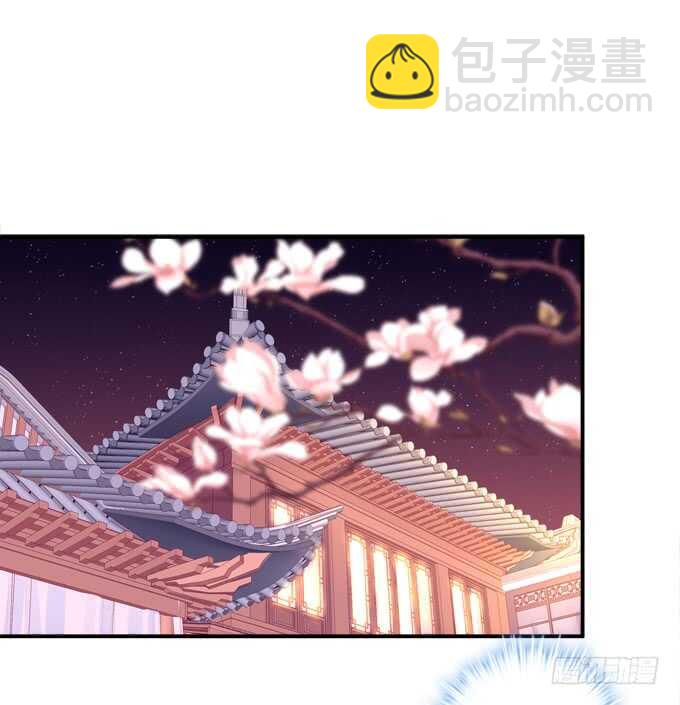 亲亲就能变大哦~！(1/2)-第238话