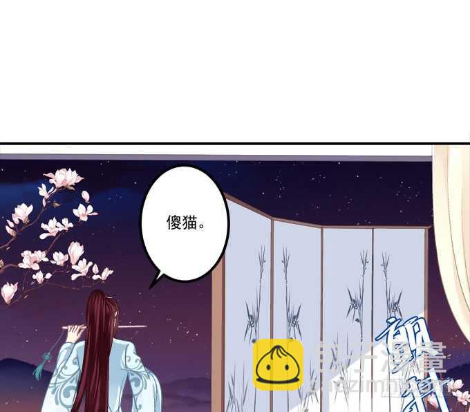 亲亲就能变大哦~！(1/2)-第238话