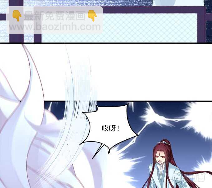 亲亲就能变大哦~！(1/2)-第238话