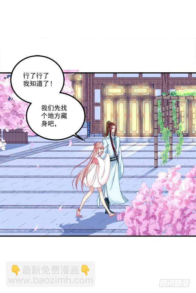 一起洗澡.jpg(1/2)-第240话
