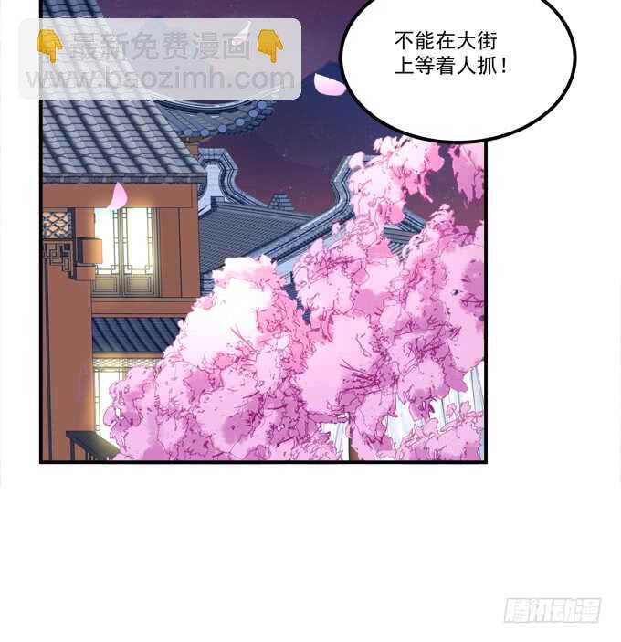 一起洗澡.jpg(1/2)-第240话