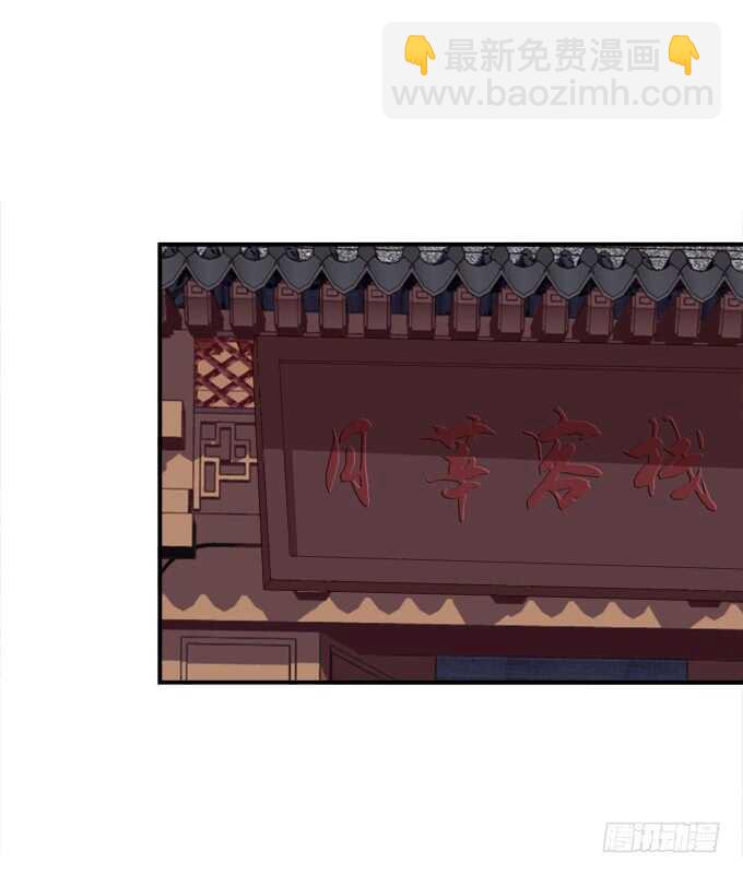 一起洗澡.jpg(1/2)-第240话