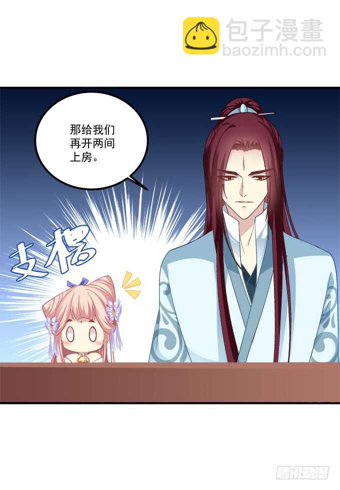 一起洗澡.jpg(1/2)-第240话