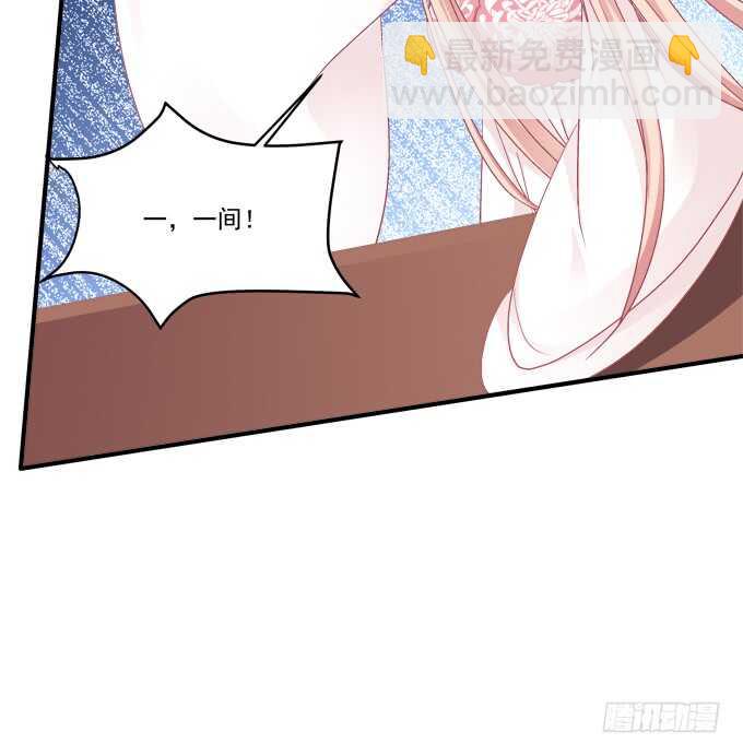 一起洗澡.jpg(1/2)-第240话