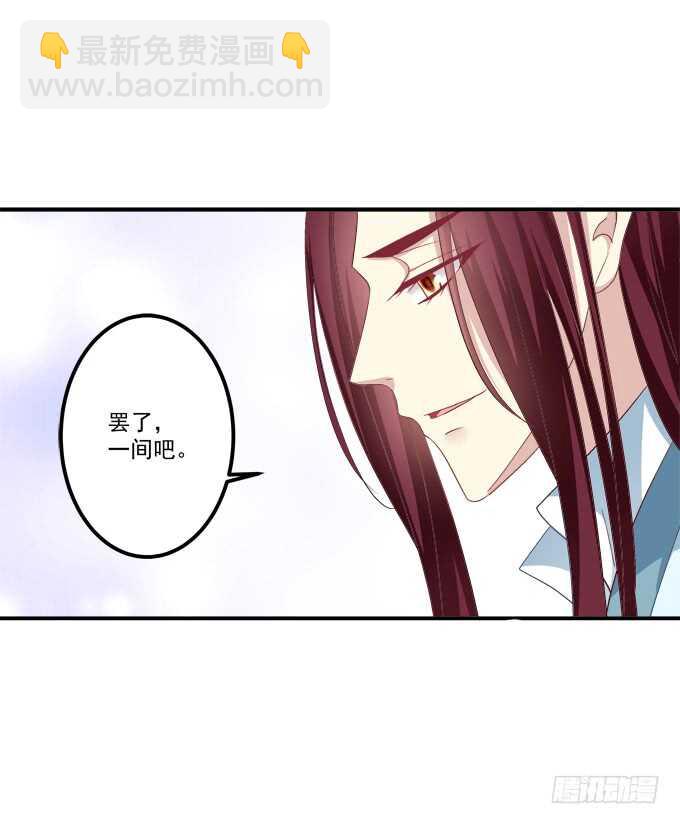 一起洗澡.jpg(1/2)-第240话