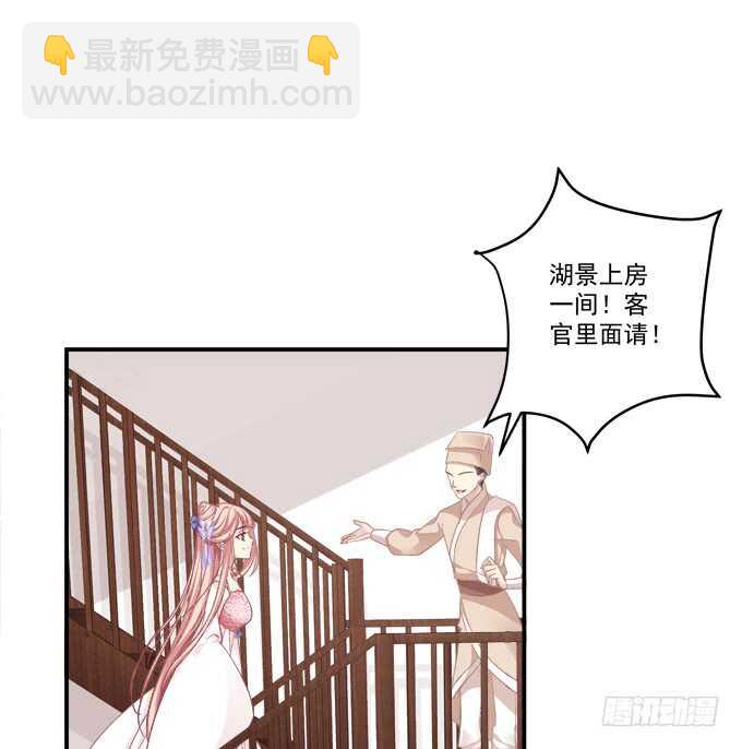 一起洗澡.jpg(1/2)-第240话