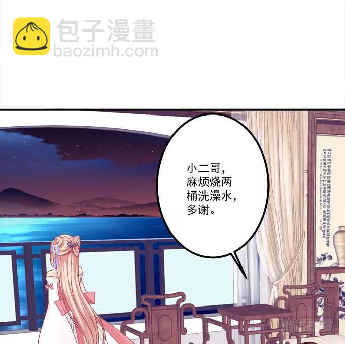 一起洗澡.jpg(1/2)-第240话