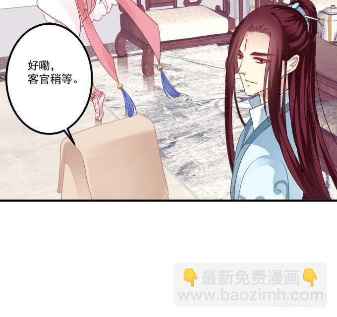 一起洗澡.jpg(1/2)-第240话