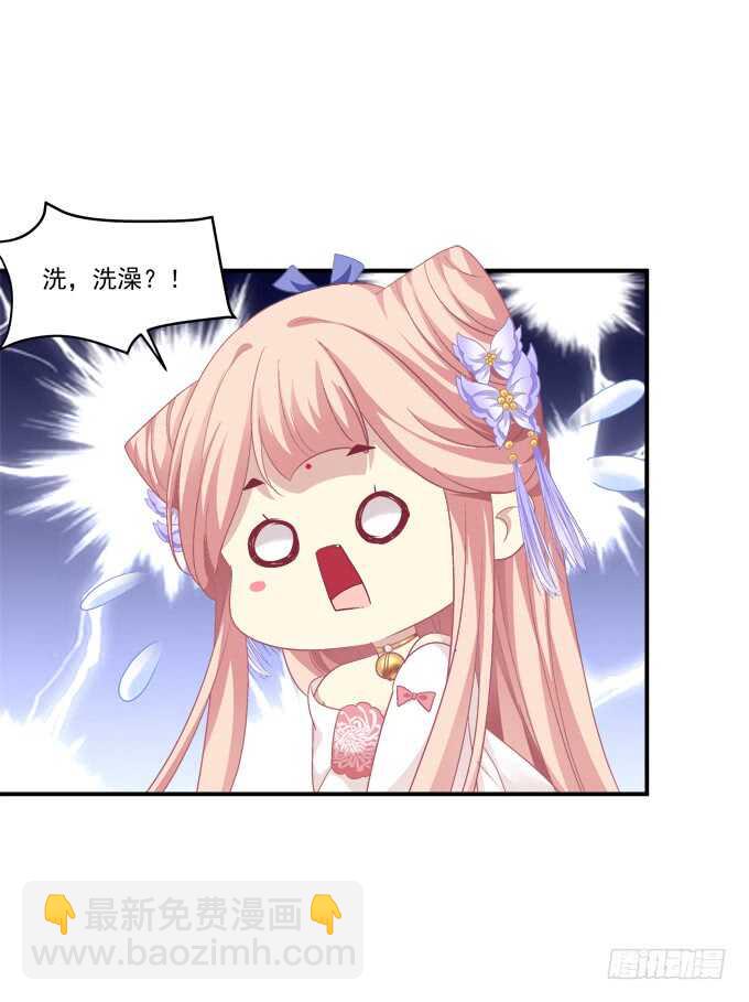 一起洗澡.jpg(1/2)-第240话