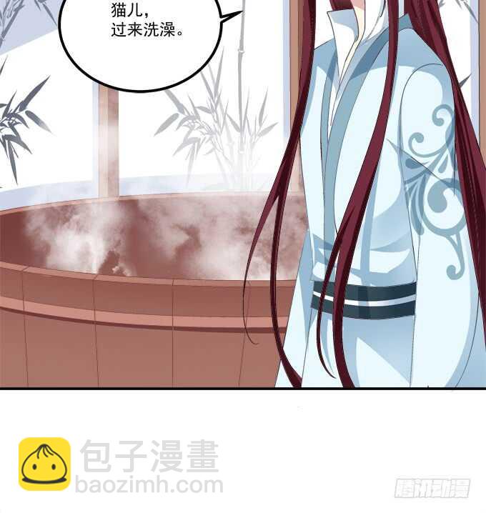 一起洗澡.jpg(1/2)-第240话