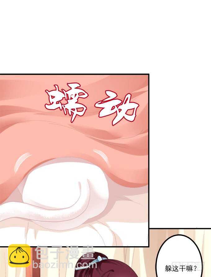 一起洗澡.jpg(1/2)-第240话