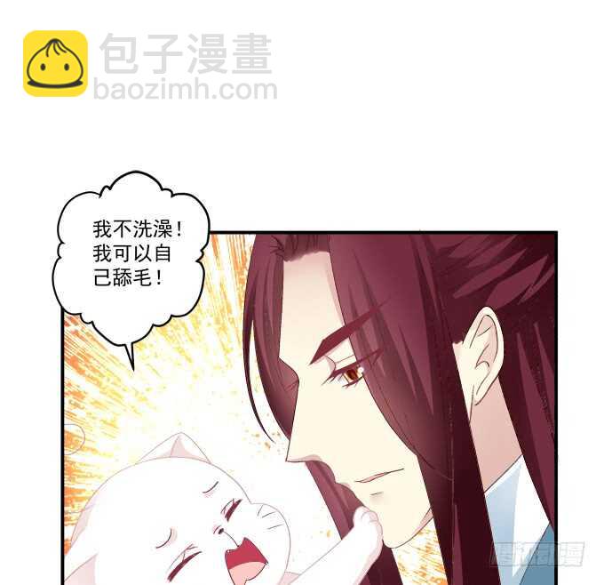 一起洗澡.jpg(1/2)-第240话
