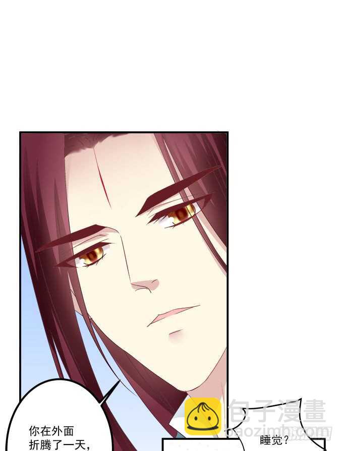 一起洗澡.jpg(1/2)-第240话