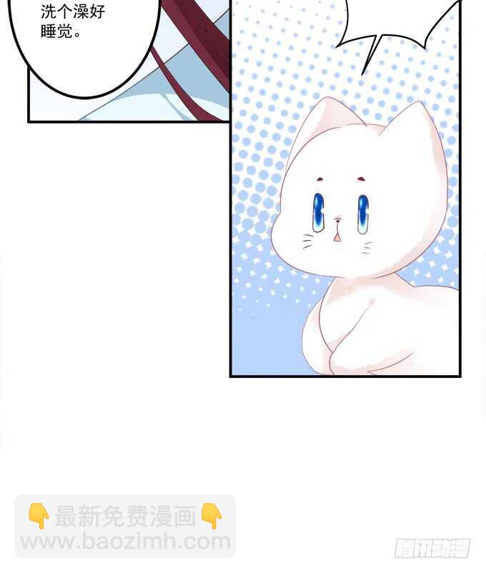 一起洗澡.jpg(1/2)-第240话